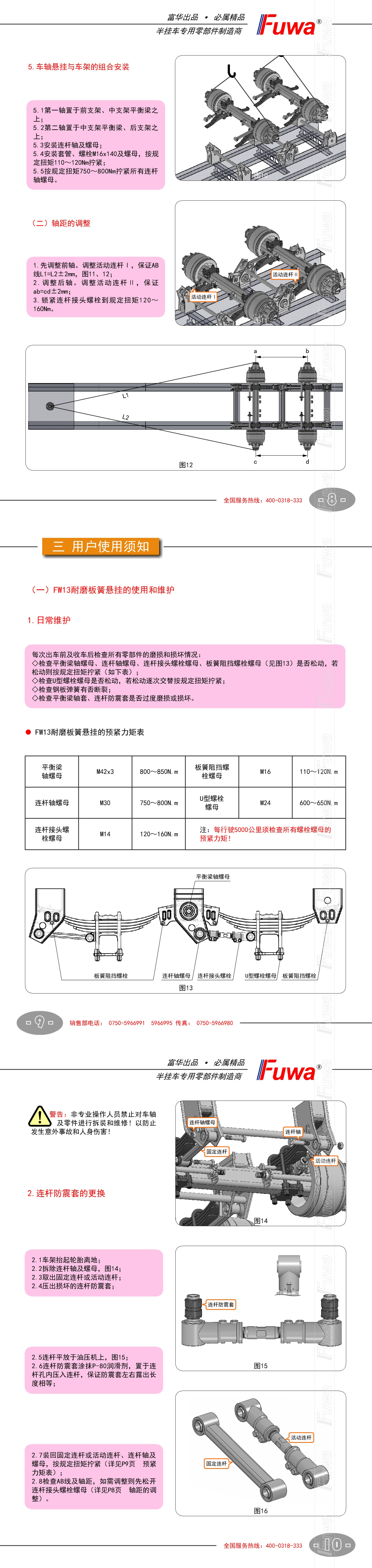 尊龙凯时人生就是博·(中国游)官网