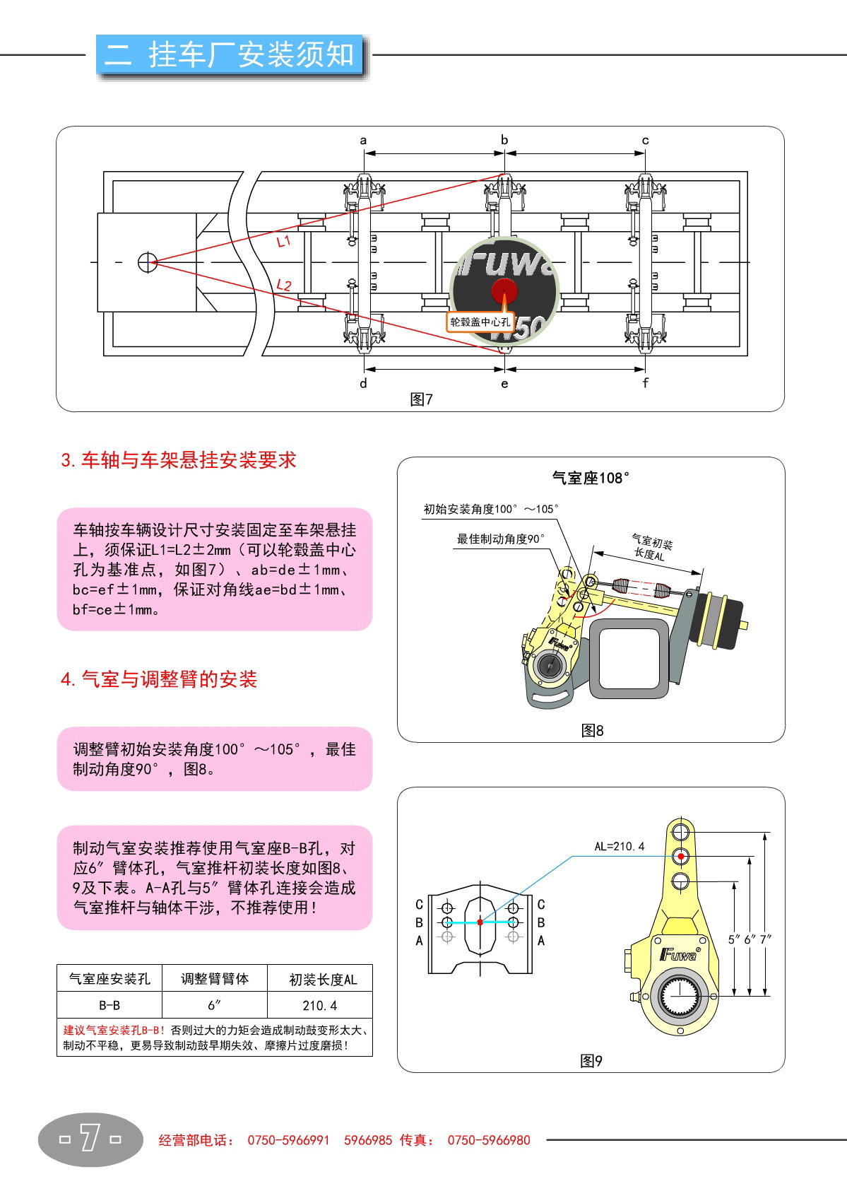 尊龙凯时人生就是博·(中国游)官网