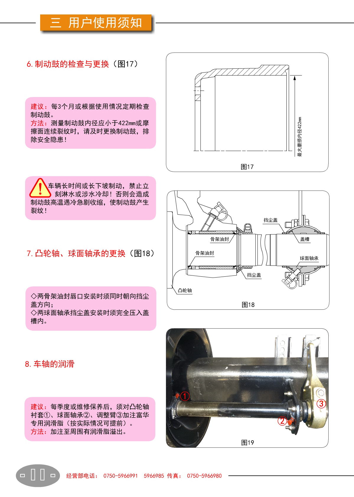 尊龙凯时人生就是博·(中国游)官网