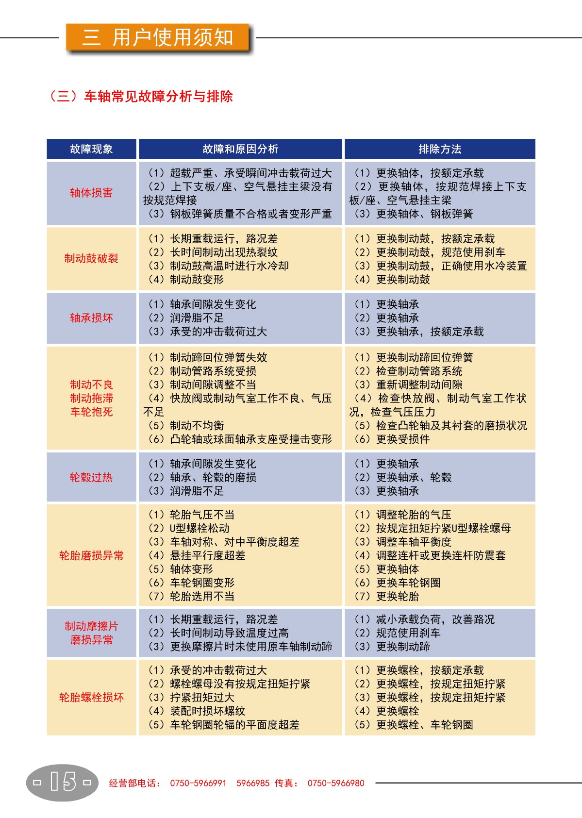 尊龙凯时人生就是博·(中国游)官网