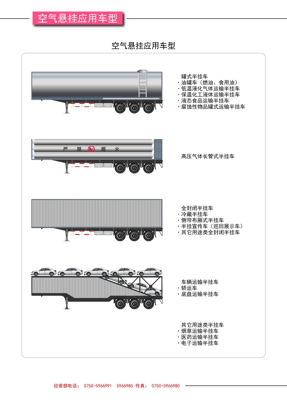 尊龙凯时人生就是博·(中国游)官网