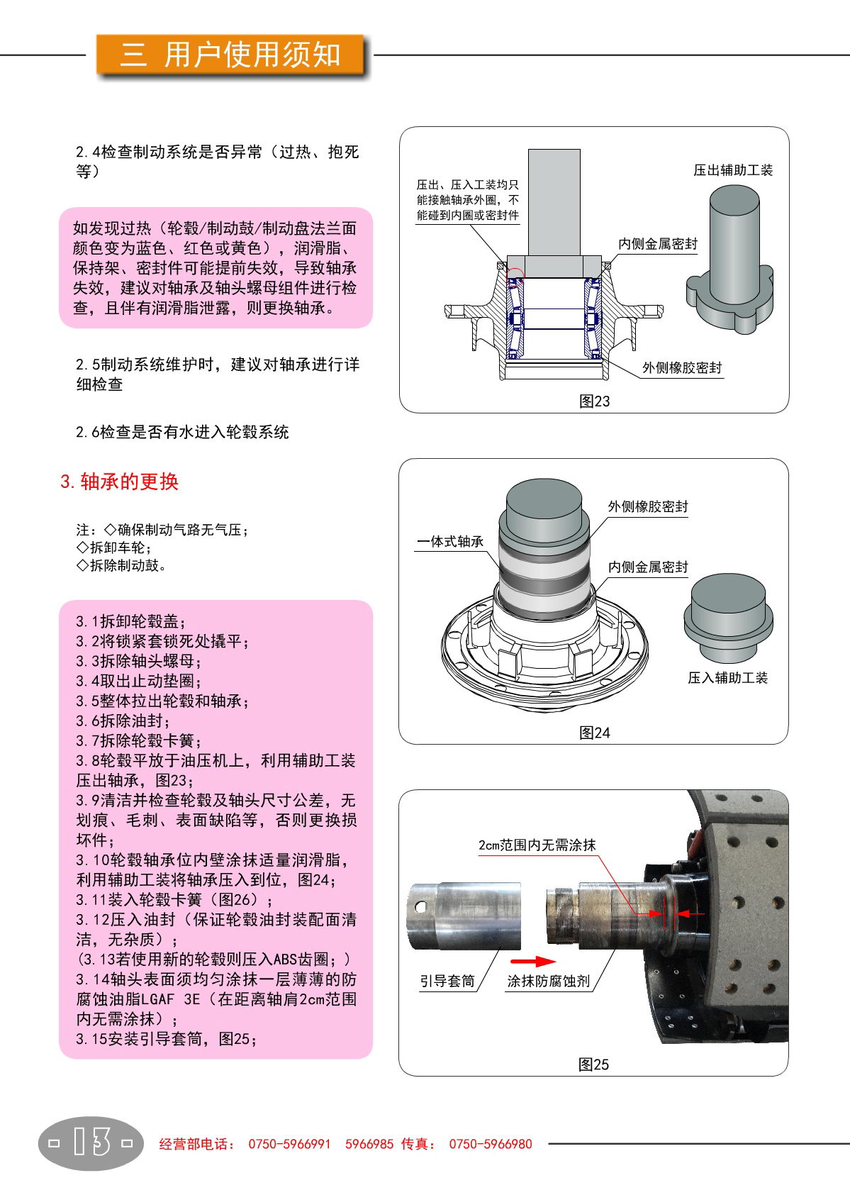 尊龙凯时人生就是博·(中国游)官网