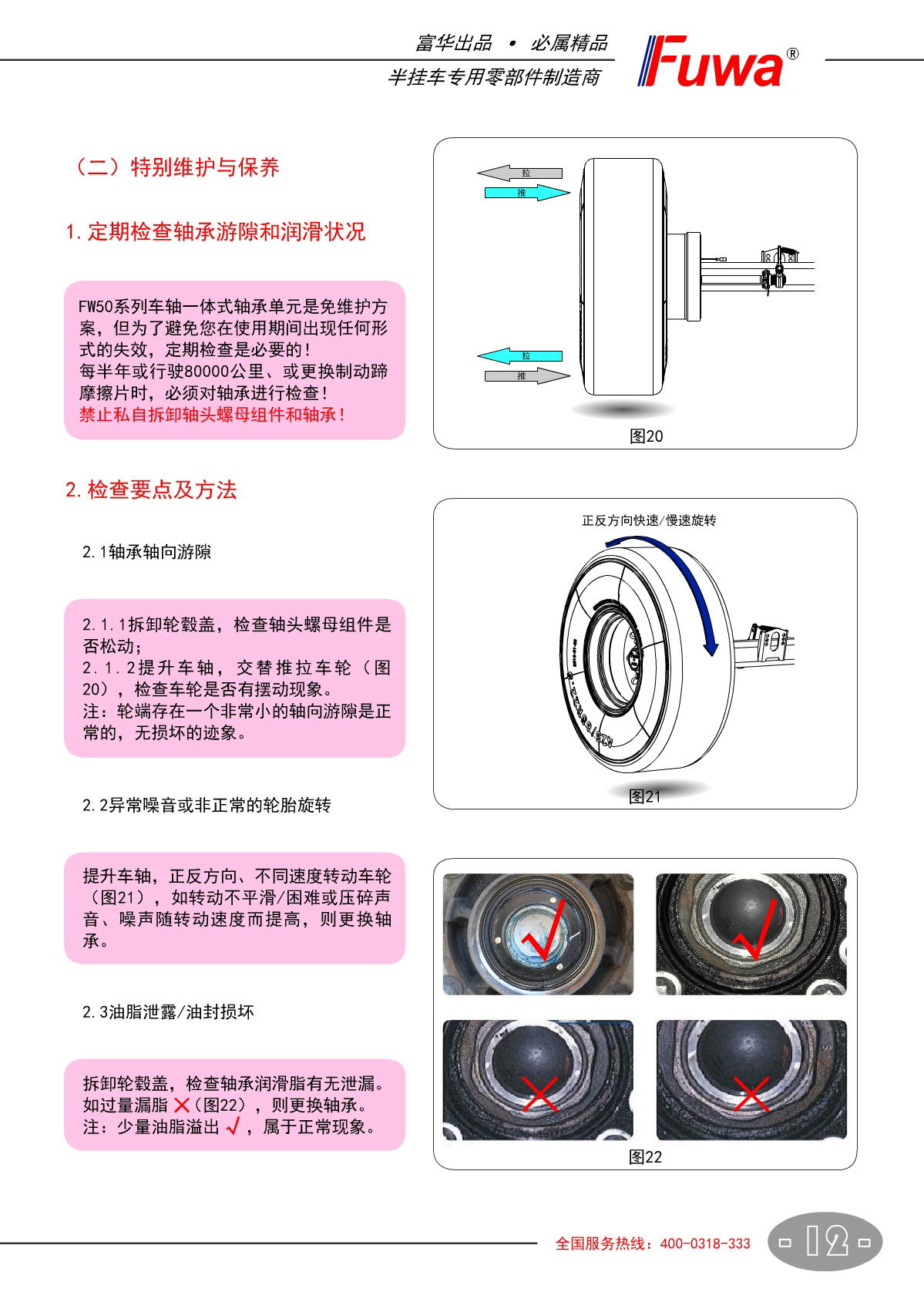 尊龙凯时人生就是博·(中国游)官网