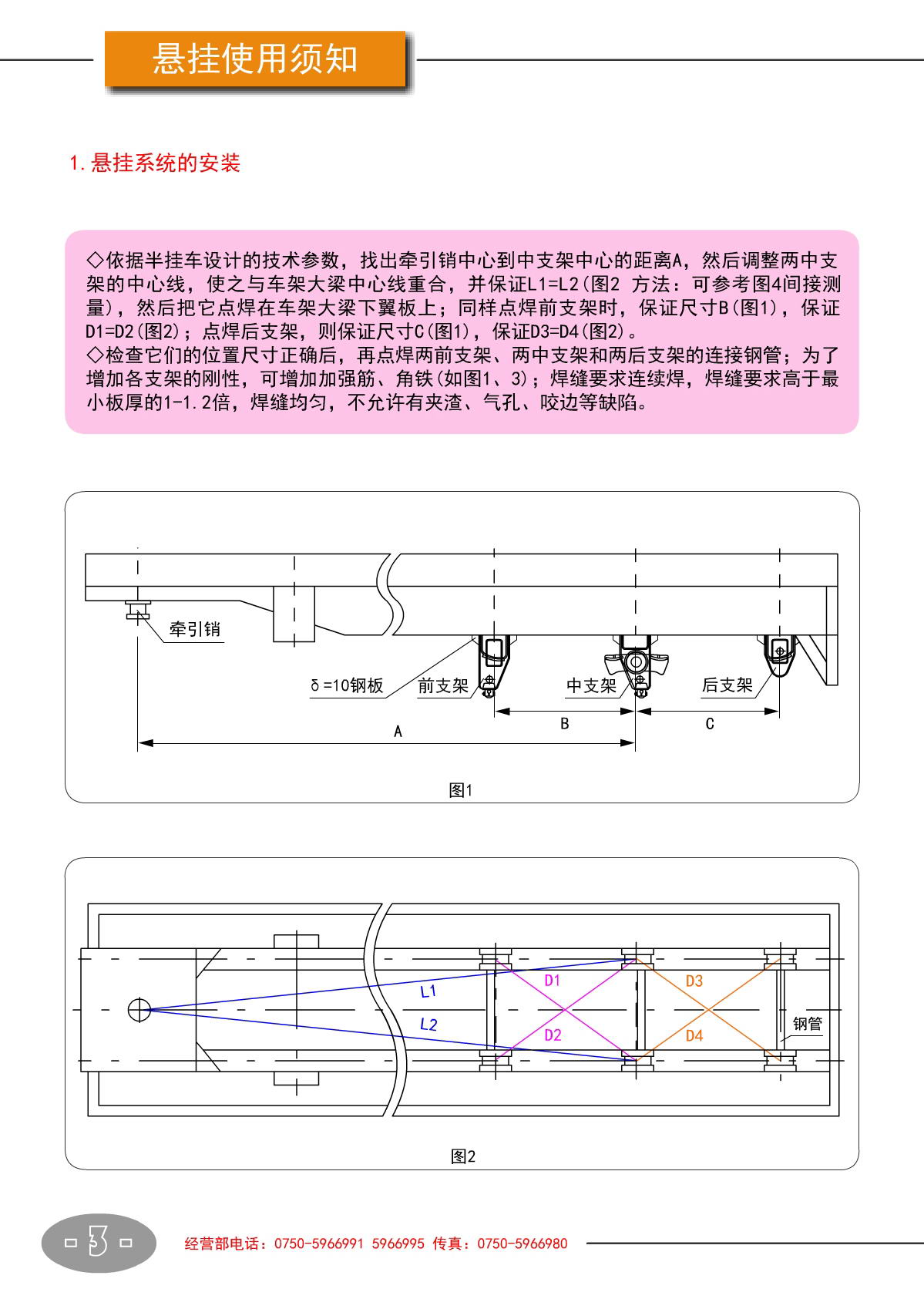 尊龙凯时人生就是博·(中国游)官网