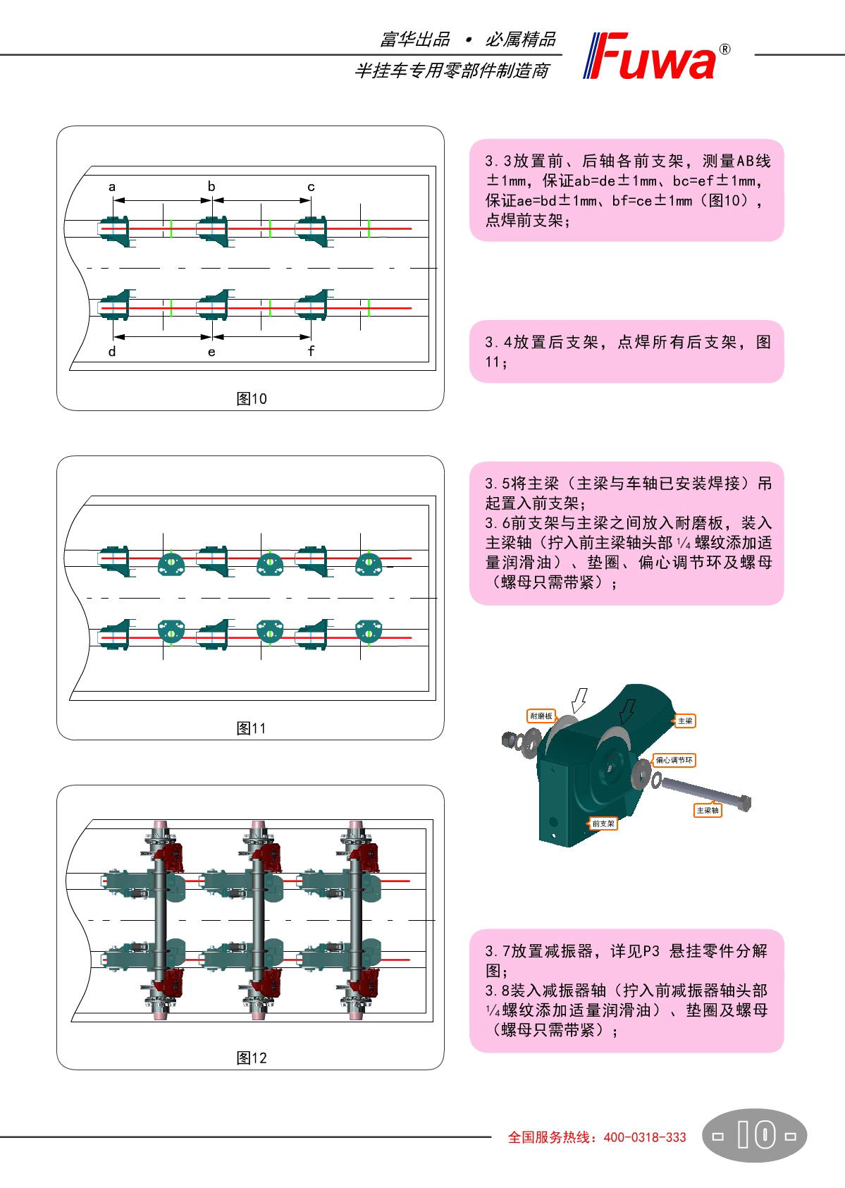 尊龙凯时人生就是博·(中国游)官网