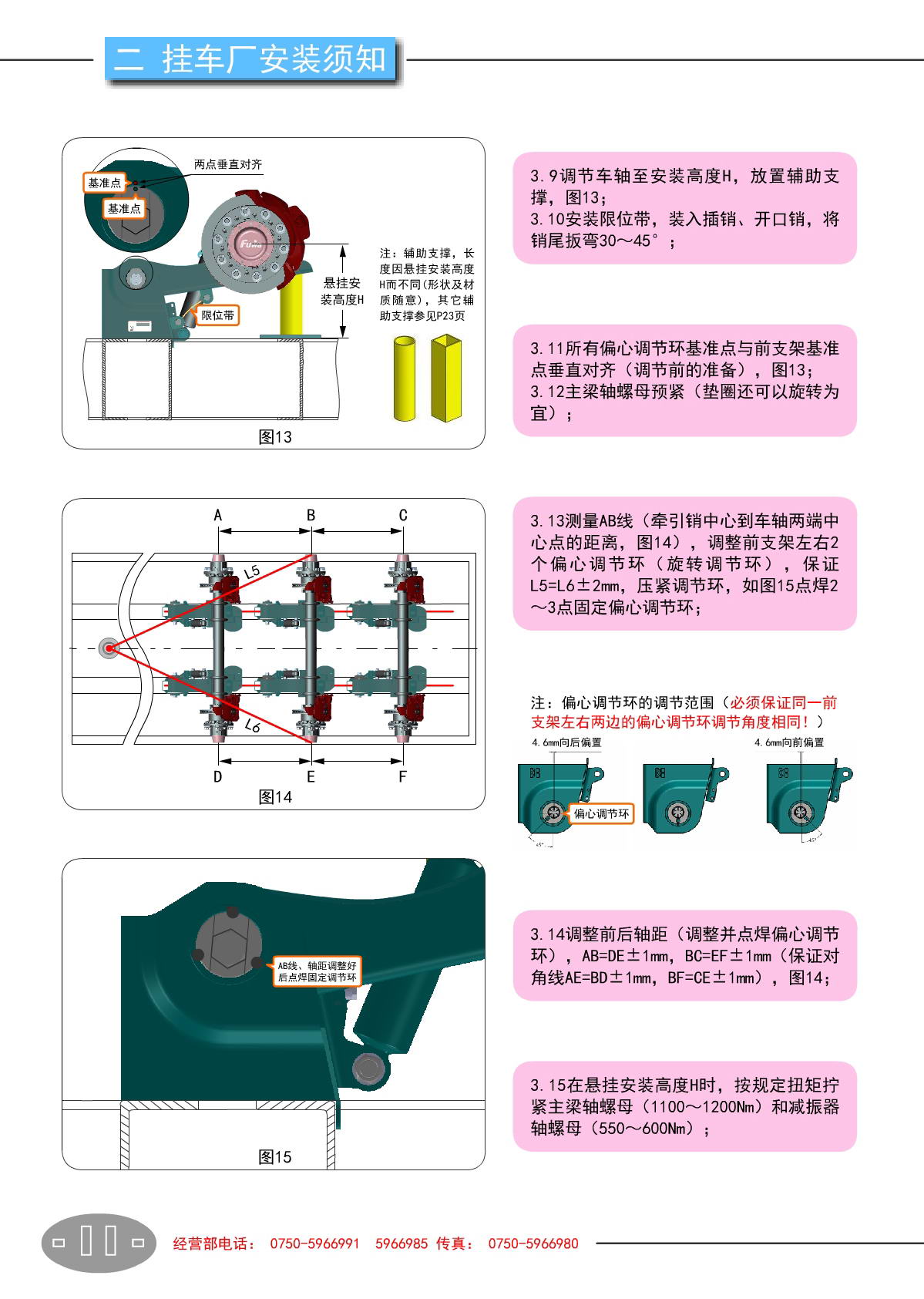 尊龙凯时人生就是博·(中国游)官网