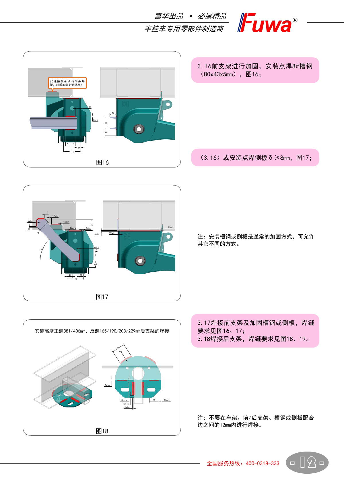 尊龙凯时人生就是博·(中国游)官网