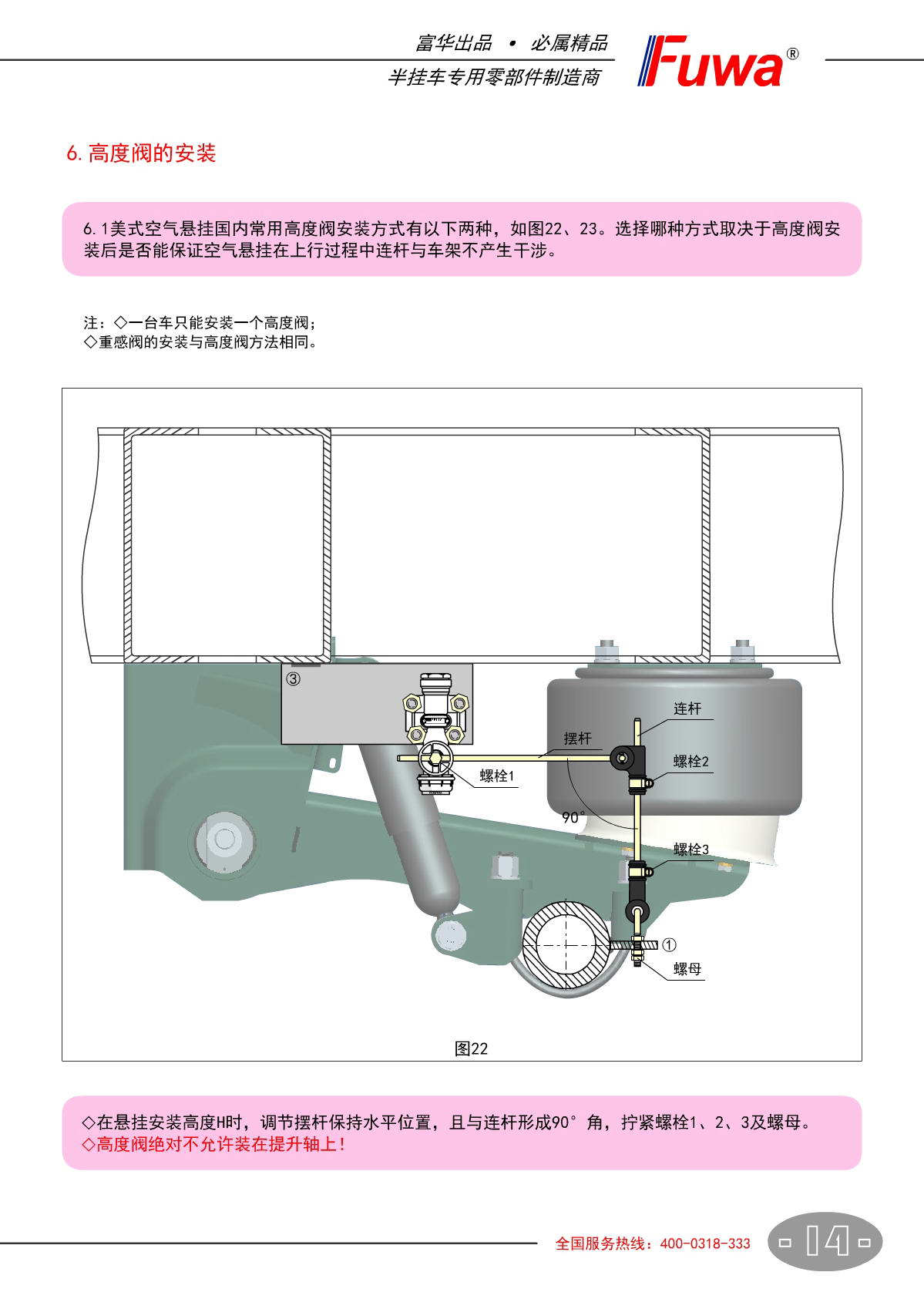 尊龙凯时人生就是博·(中国游)官网