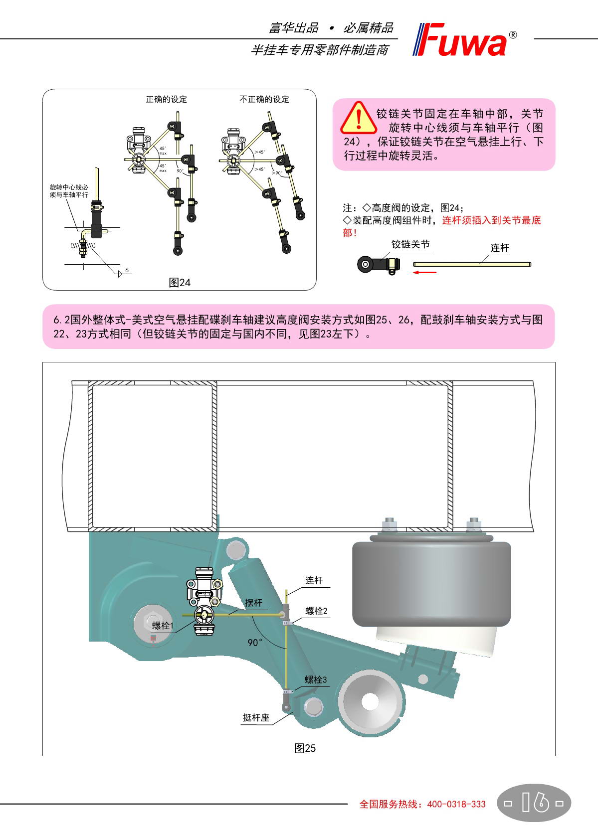 尊龙凯时人生就是博·(中国游)官网