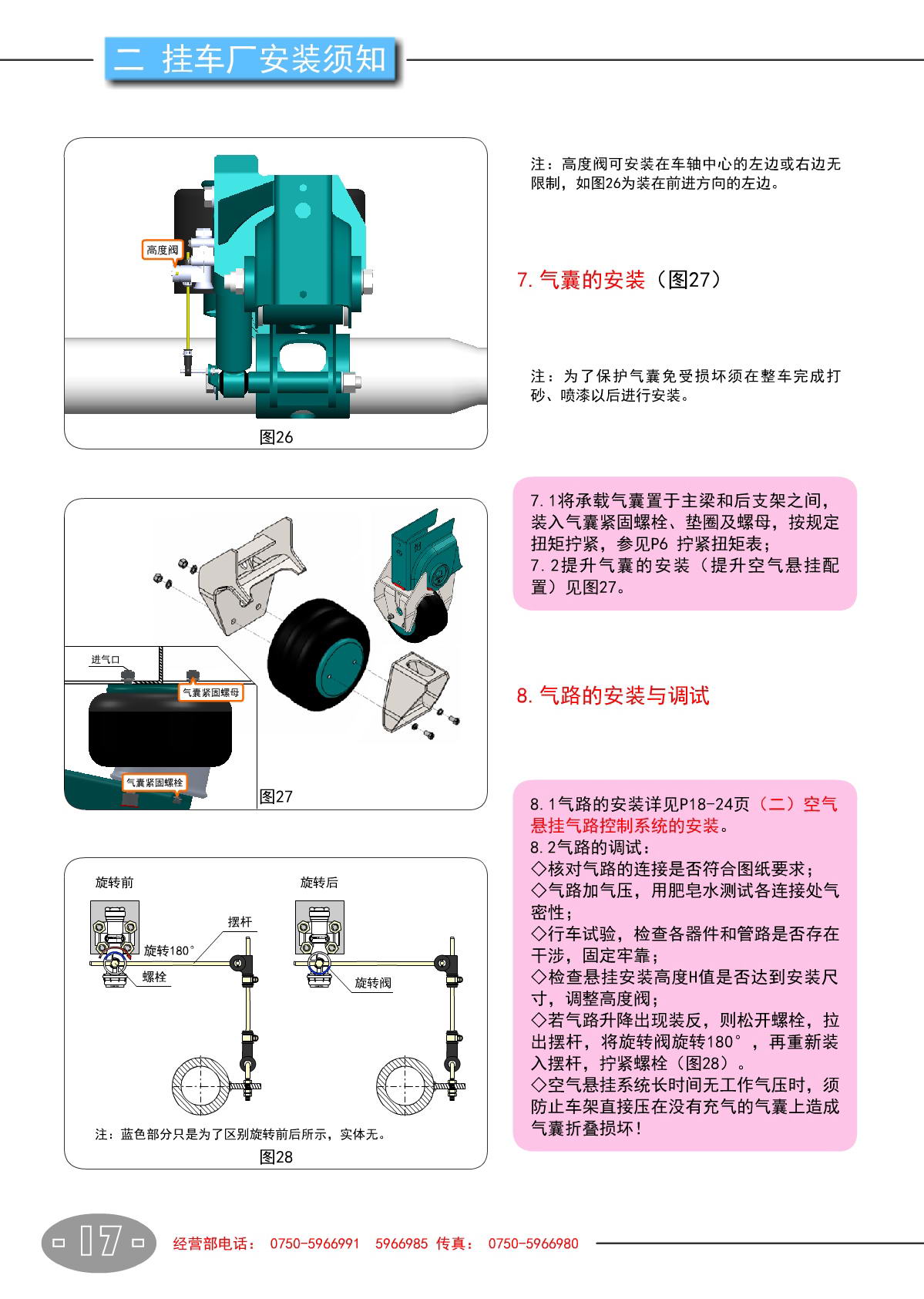 尊龙凯时人生就是博·(中国游)官网