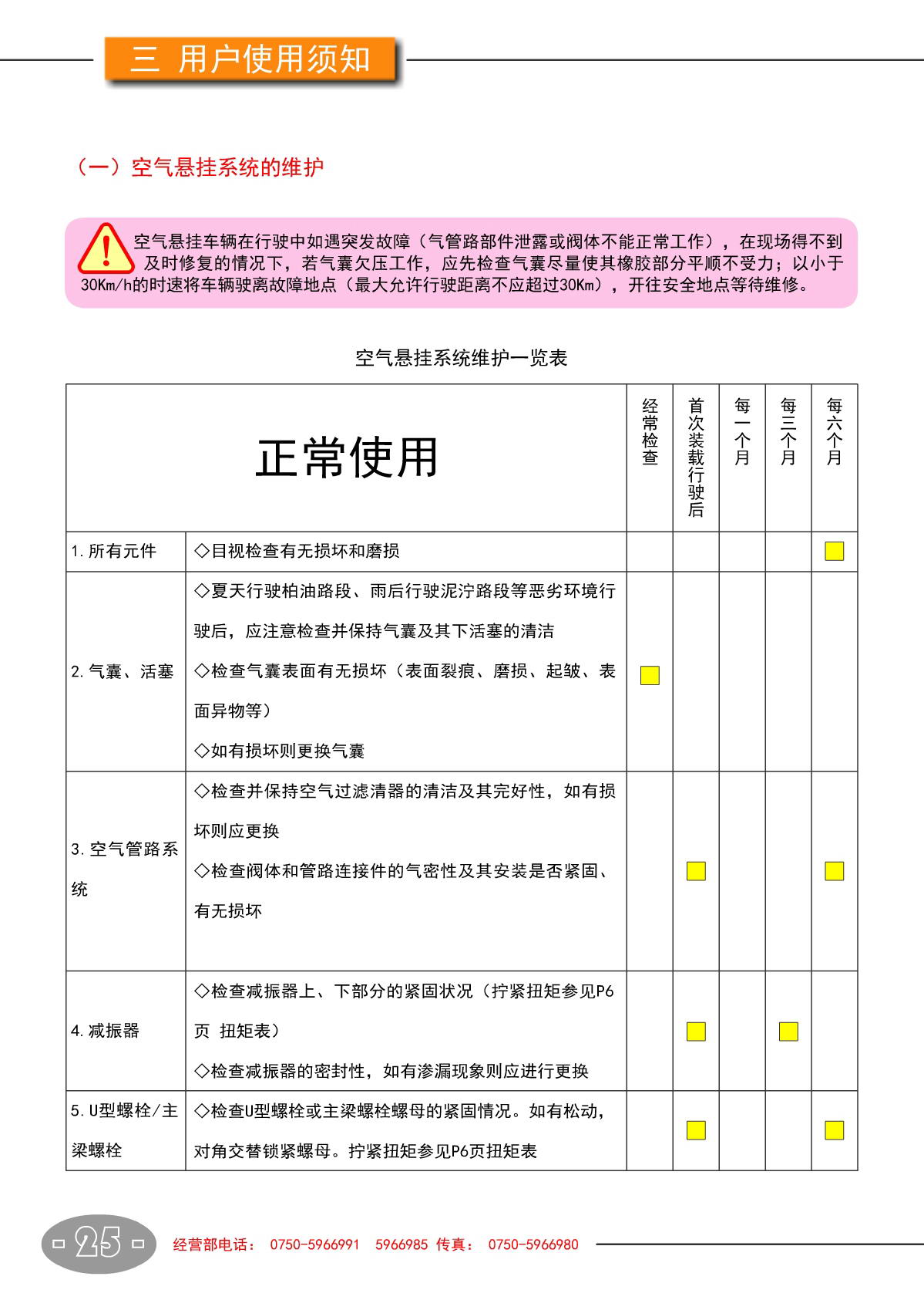 尊龙凯时人生就是博·(中国游)官网